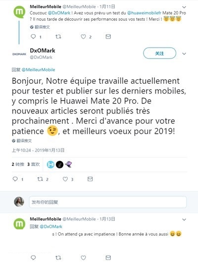 DxOMark正在测试华为Mate 20 Pro