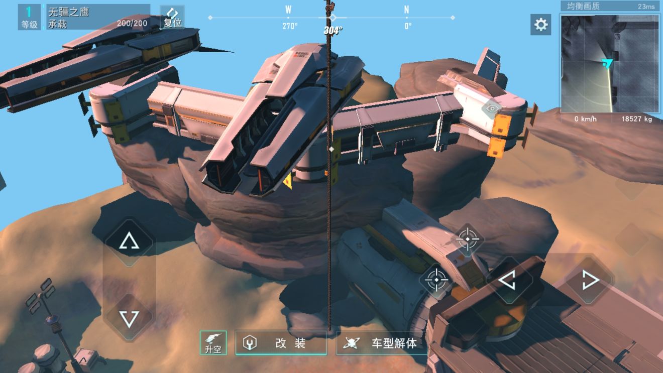 无限战车复仇大杀器制造改装分享