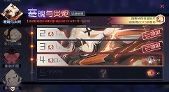 永远的7日之都幻像夜话boss重渊打法分享