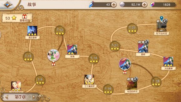 《从零开始的异世界生活》手游新手推图分享