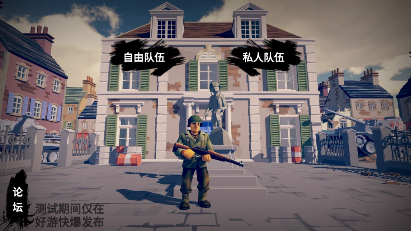 梦回战场卡在载入中界面解决分享