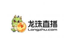 在龙珠直播里送礼物的图文操作