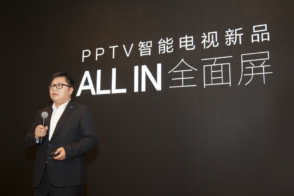 PPTV带来多款智能电视新品：均采用全面屏设计