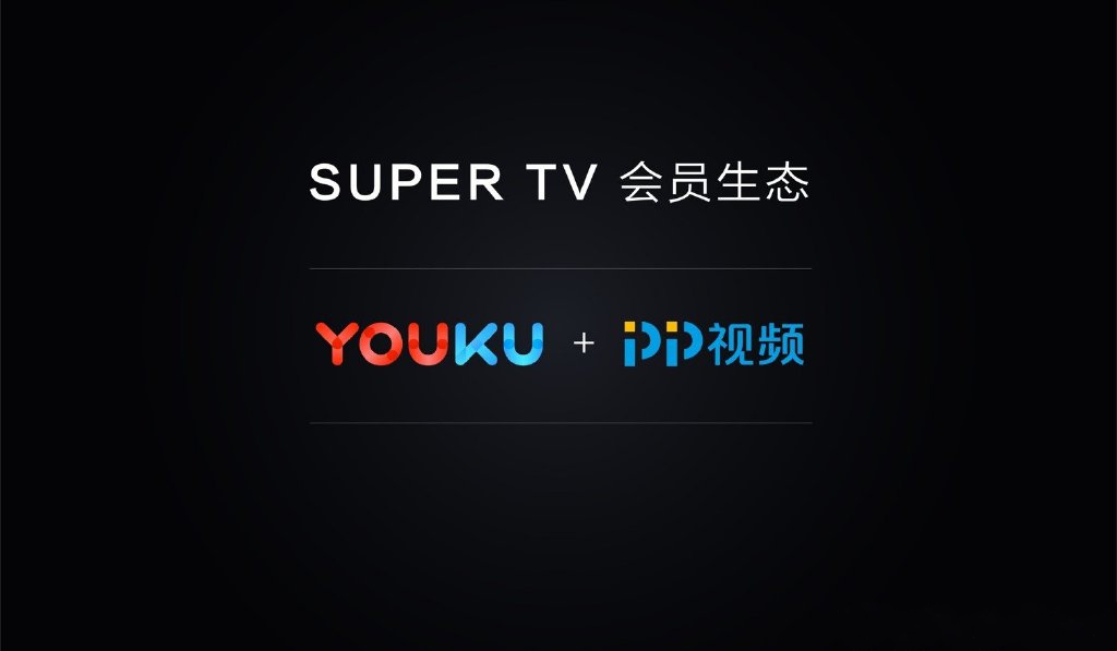 PPTV带来多款智能电视新品：均采用全面屏设计