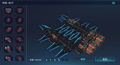 无限战车战刃与人马Z型车辆做法分享