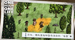 一小时人生新手少走弯路必备技巧分享