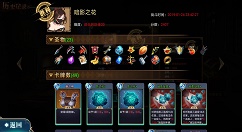 命运之戒暗影之花过巨佬20方法分享