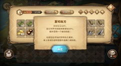 万象物语亚特拉斯无需sp打法分享