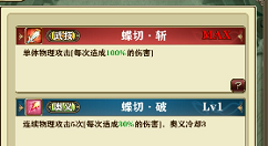 螺旋英雄谭提升技巧与加战力分享