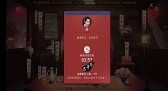 《楚留香》手游江湖一梦瓜分金池幸运号码获得分享