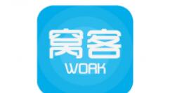 窝客APP将系统通知清掉的操作过程