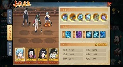 《火影忍者OL》手游组织战雷主阵容分享