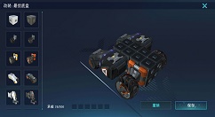 无限战车狙击炮配急冻飞弹车打法分享