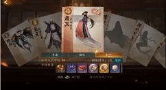 神都夜行录极难精卫26秒通关打法分享