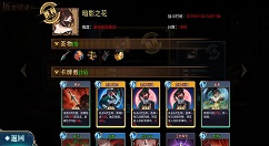 命运之戒进击巨佬20级与boss分享