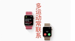 苹果带来春节好礼推荐，Beats Solo3新春特别版亮相