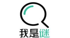 在我是谜里玩单人本的图文操作过程