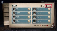 第五人格查看档案卡徽章bug分享