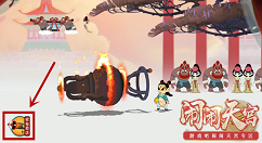 《闹闹天宫》玄天密卷作用分享