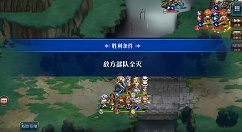 梦幻模拟战1.7-1.13超时空试炼ss5分享