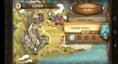 万象物语军事演习与王都暗巷无sp分享