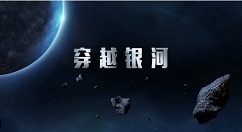 银河掠夺者少走弯路与挑战技巧分享