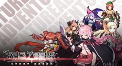 无尽大冒险暗杀者携带装备与推图分享