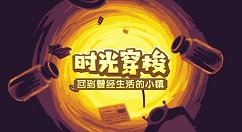 奶牛镇的小时光二测崩溃与补偿内容分享