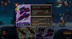 《奇想江湖》小R少林心得详解