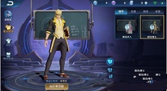 《王者荣耀》诸葛亮星元皮肤阳光绅士获得分享