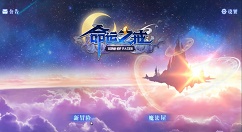 命运之戒1月22日每日试炼打法分享