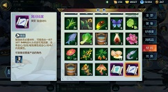 剑网3指尖江湖能力点数不知与锻造失败分享