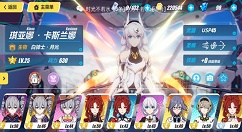 《崩坏3》影铁辅助深红狐狸阵容分享