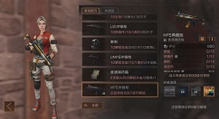 《明日之后》MP5典藏版获得分享