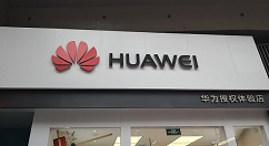 西班牙电信运营商计划采用华为中兴5G设备