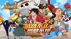 《航海王燃烧意志》80版本青雉技能加点分享