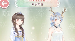 《奇迹暖暖》戏水知春高分搭配选择分享