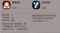 贪婪洞窟2剑盾盾反5boss打法分享