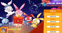 《崩坏3》学园长的秘宝盒获得分享