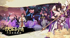 《云梦四时歌》灵府boss后土打法分享