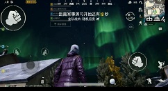 刺激战场极光天气匹配与出现概率分享