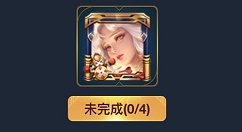 《王者荣耀》王者知识点抽奖活动分享