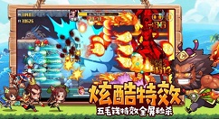 《元气大暴走》元气币获得分享