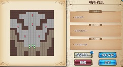 梦幻模拟战65兄贵步兵弓兵打法分享