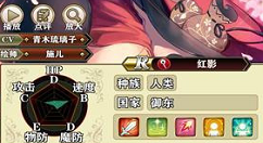 《螺旋英雄谭》红影分享