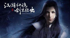 《楚留香》手游迎春庙会活动分享