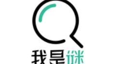 我是谜APP加好友的操作流程讲解