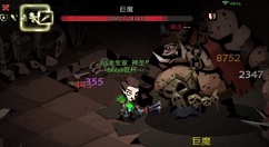 贪婪洞窟2剑盾格挡流程与打boss分享