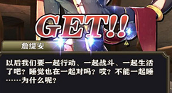 《螺旋英雄谭》抵御强敌熔岩巨人打法分享