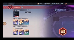 永远的7日之都安托完美10三刚系打法分享